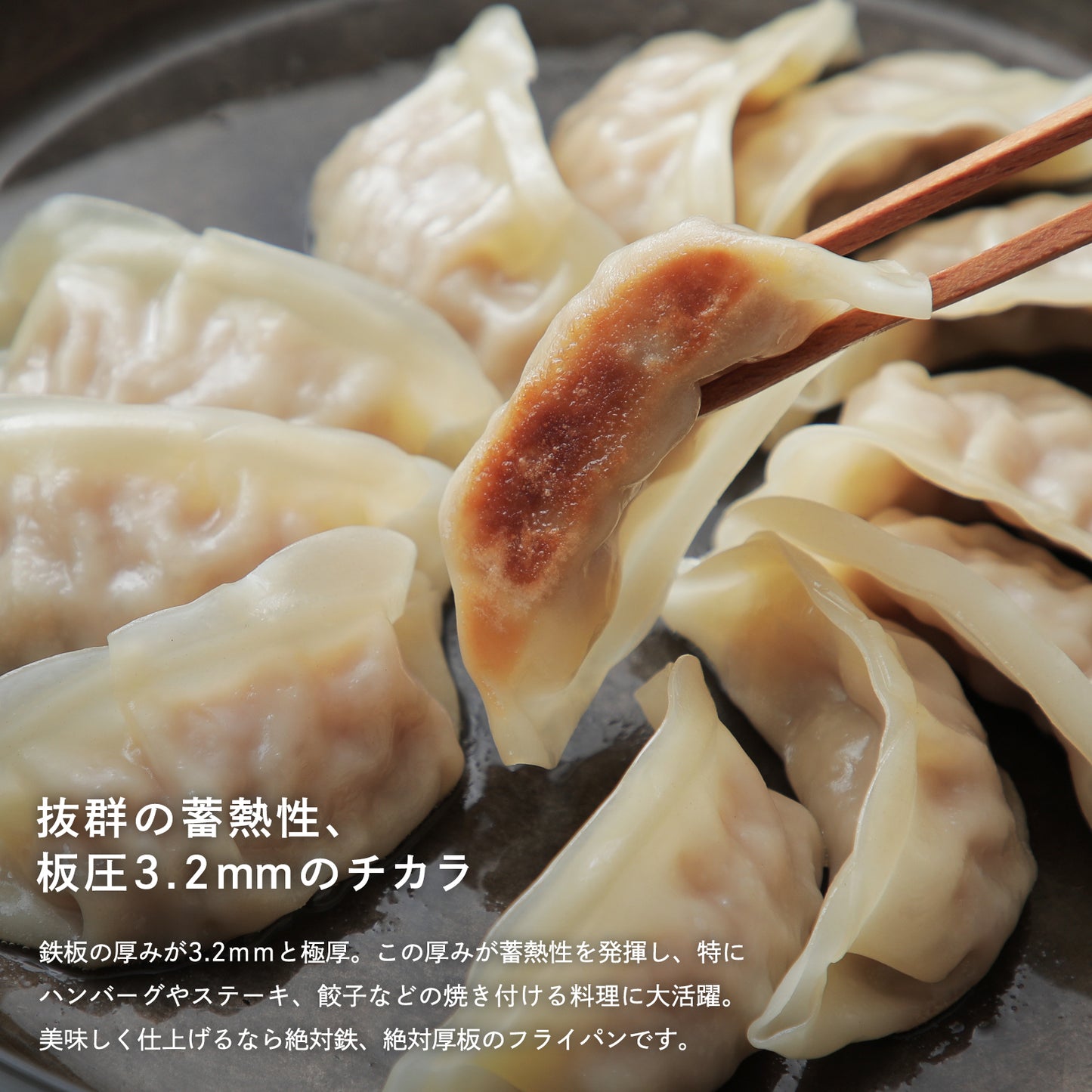 リバーライト 極 JAPAN 鉄製 厚板フライパン