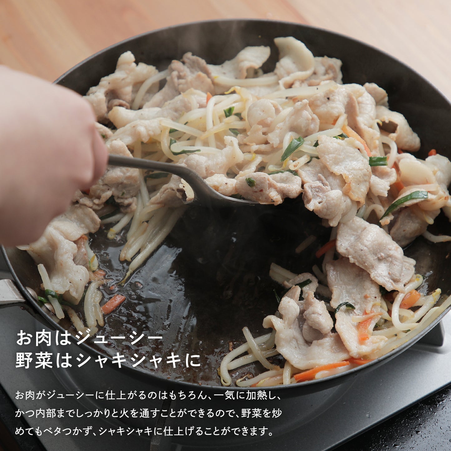 リバーライト 極 JAPAN 鉄製 厚板フライパン