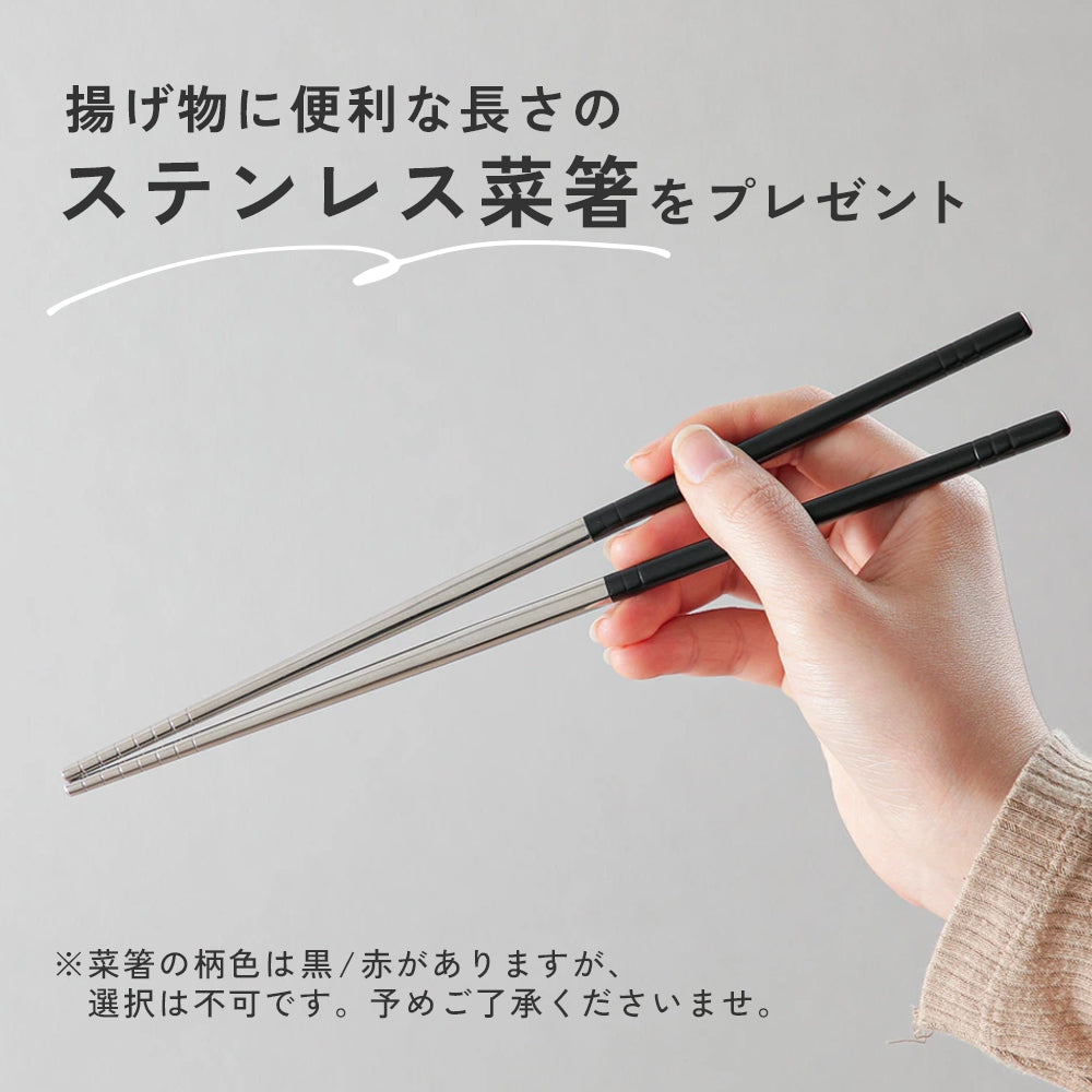 角型ホーロー揚げ鍋(レギュラータイプ / ワイドタイプ) ステンレス菜箸セット