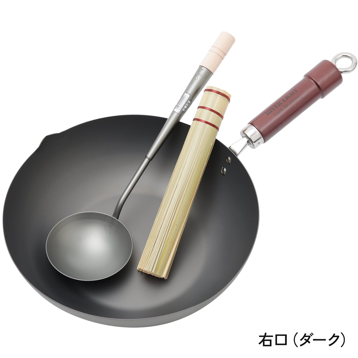 当店オリジナル鉄鍋3点セット リバーライト 極 炒め鍋(30cm)+中華お玉+竹ササラセット - フライパン専門店 鐵兎堂-TETTODO-
