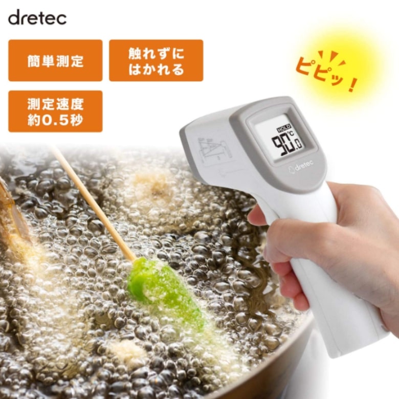 サッとはかれる温度計 ドリテック