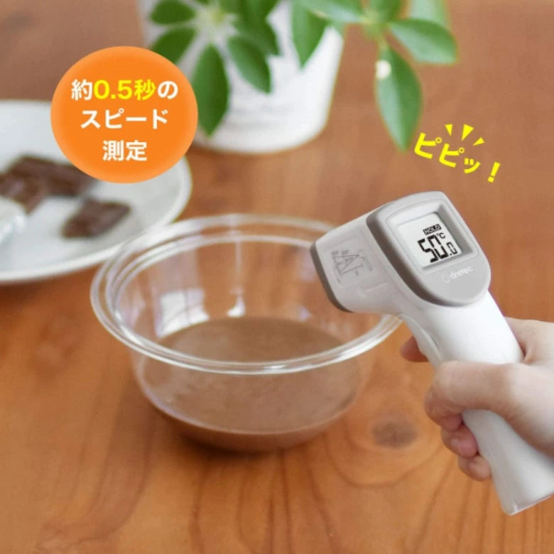 サッとはかれる温度計 ドリテック