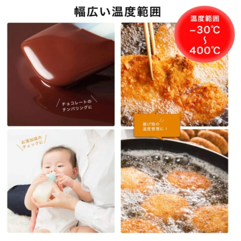 サッとはかれる温度計 ドリテック