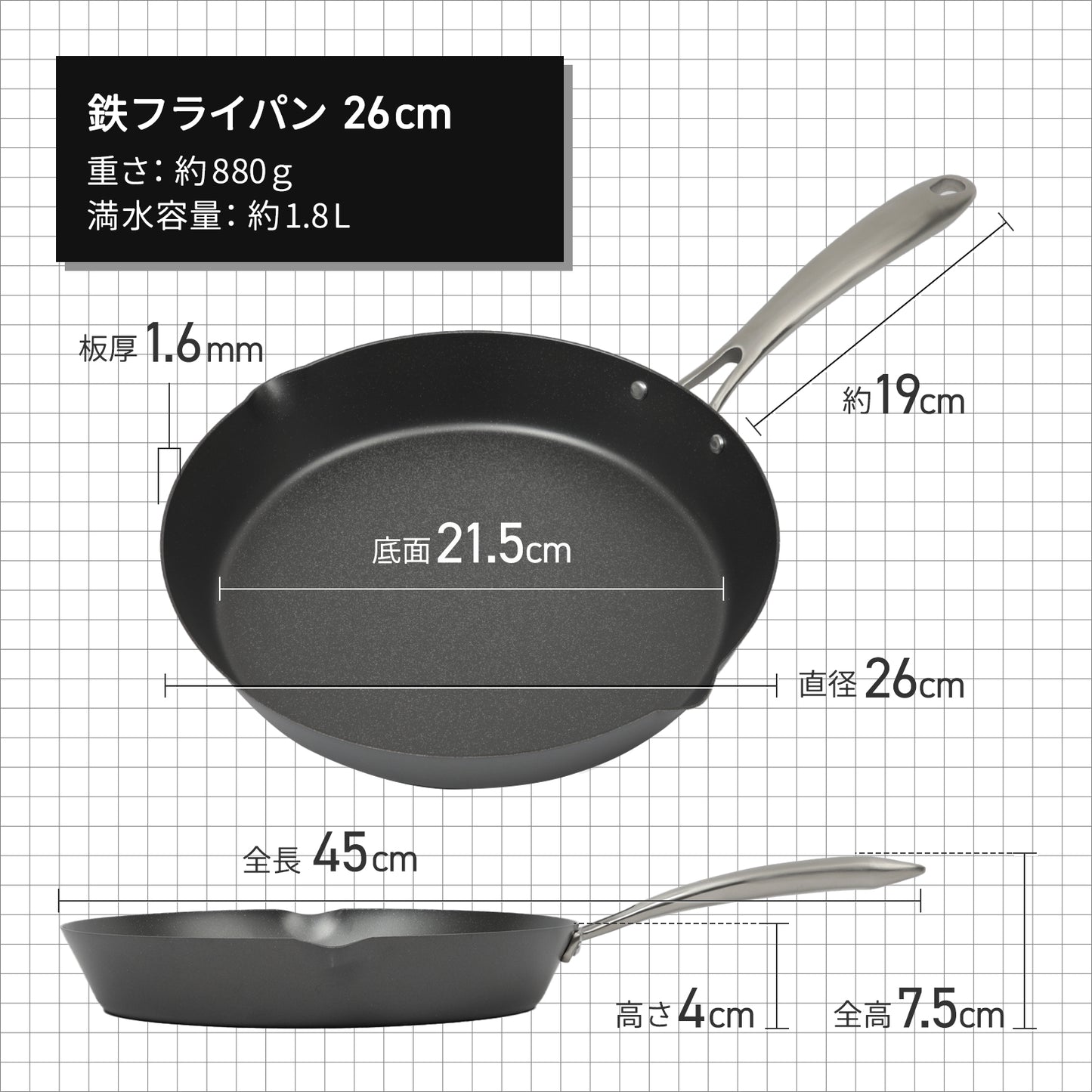 ITADAKI -イタダキ- 鉄フライパン フライパン 軽い 錆びにくい こびりつきにくい ひっつかない 蓄熱性 鐵兎堂 フライパン専門店 燕三条 新潟県 厚板フライパン 中華鍋 北京鍋 ステンレスハンドル made in japan 日本製 PFOAフリー PFASフリー リバーライト コレール 鉄分摂取 鉄分 鉄