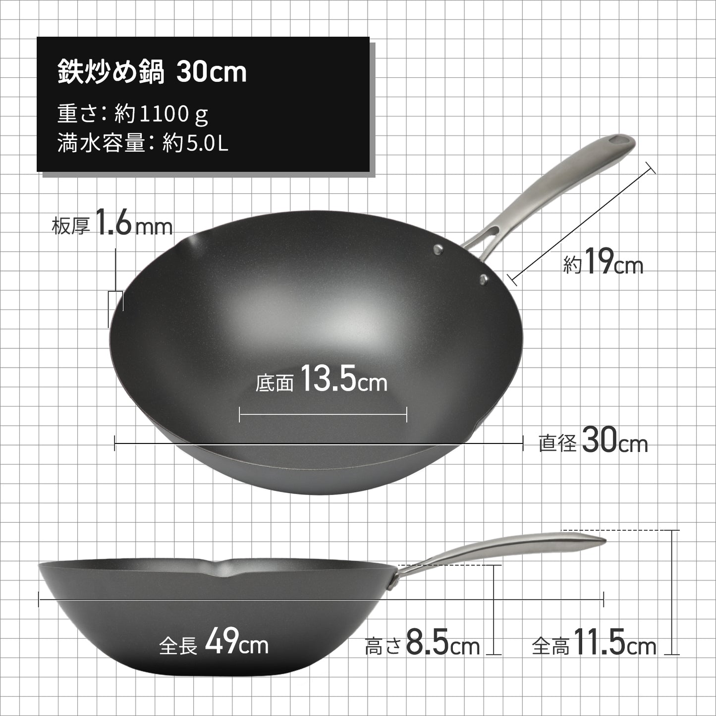 ITADAKI -イタダキ- 鉄フライパン フライパン 軽い 錆びにくい こびりつきにくい ひっつかない 蓄熱性 鐵兎堂 フライパン専門店 燕三条 新潟県 厚板フライパン 中華鍋 北京鍋 ステンレスハンドル made in japan 日本製 PFOAフリー PFASフリー リバーライト コレール 鉄分摂取 鉄分 鉄
