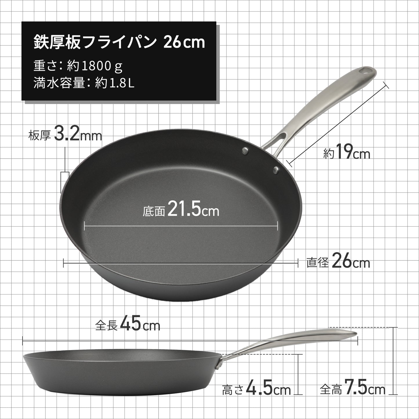 ITADAKI -イタダキ- 鉄フライパン フライパン 軽い 錆びにくい こびりつきにくい ひっつかない 蓄熱性 鐵兎堂 フライパン専門店 燕三条 新潟県 厚板フライパン 中華鍋 北京鍋 ステンレスハンドル made in japan 日本製 PFOAフリー PFASフリー リバーライト コレール 鉄分摂取 鉄分 鉄