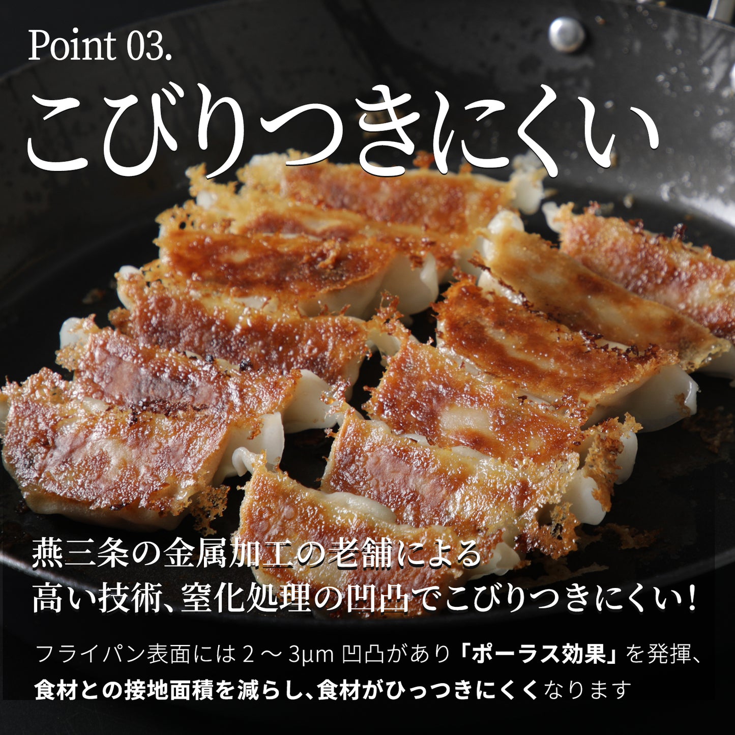 ITADAKI -イタダキ- 鉄フライパン フライパン 軽い 錆びにくい こびりつきにくい ひっつかない 蓄熱性 鐵兎堂 フライパン専門店 燕三条 新潟県 厚板フライパン 中華鍋 北京鍋 ステンレスハンドル made in japan 日本製 PFOAフリー PFASフリー リバーライト コレール 鉄分摂取 鉄分 鉄