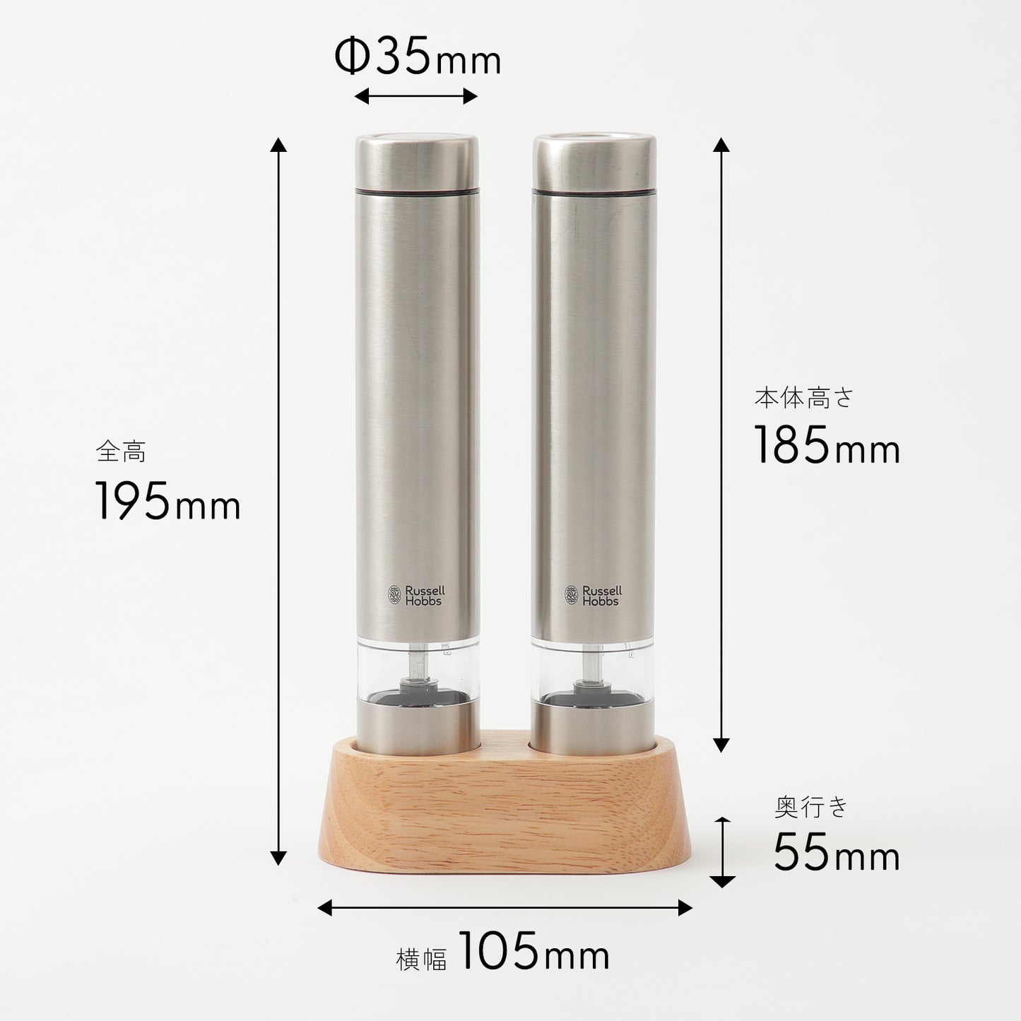 【お得な4点セット】DULTON スパイスジャー&Russell Hobbs ミニ電動ミル セット