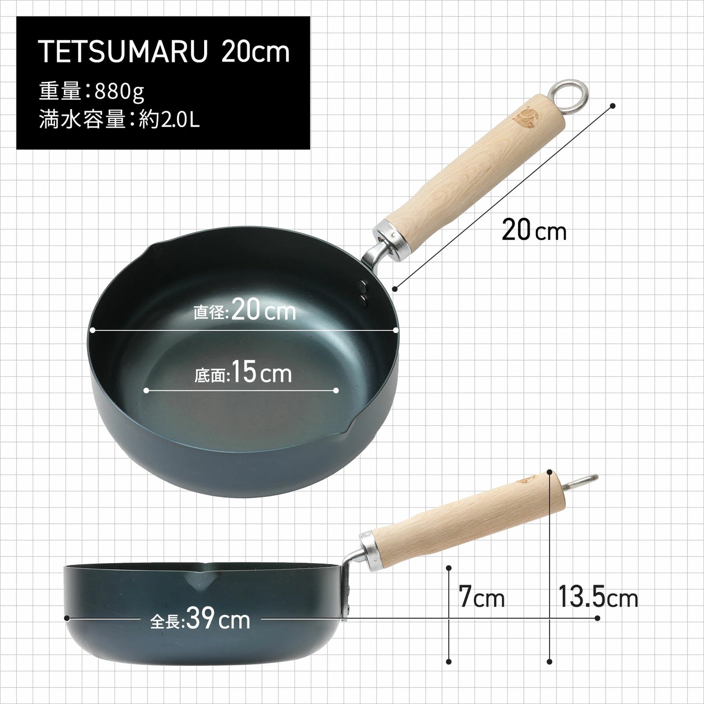 鐵兎堂 TETSUMARU テツマル 鉄のマルチパン