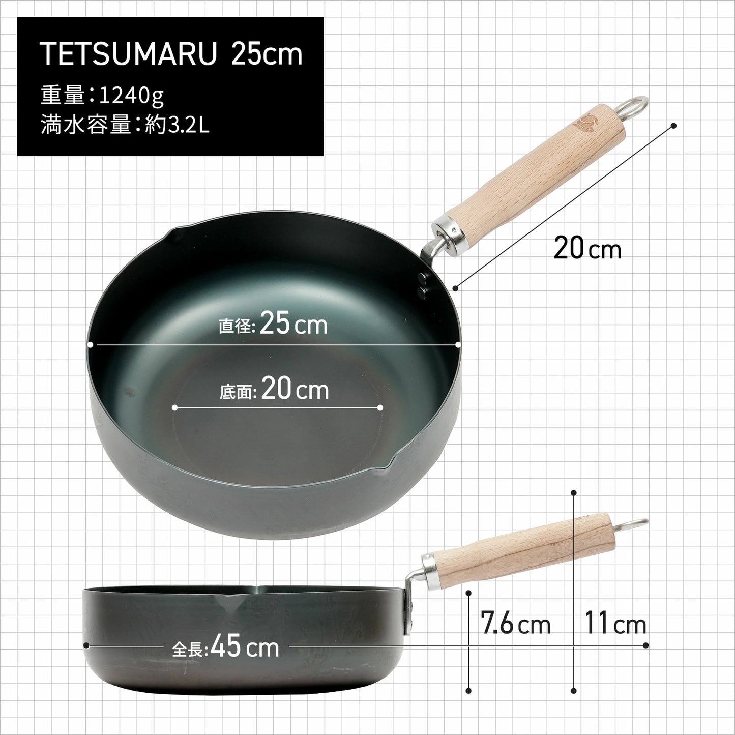 鐵兎堂 TETSUMARU テツマル 鉄のマルチパン