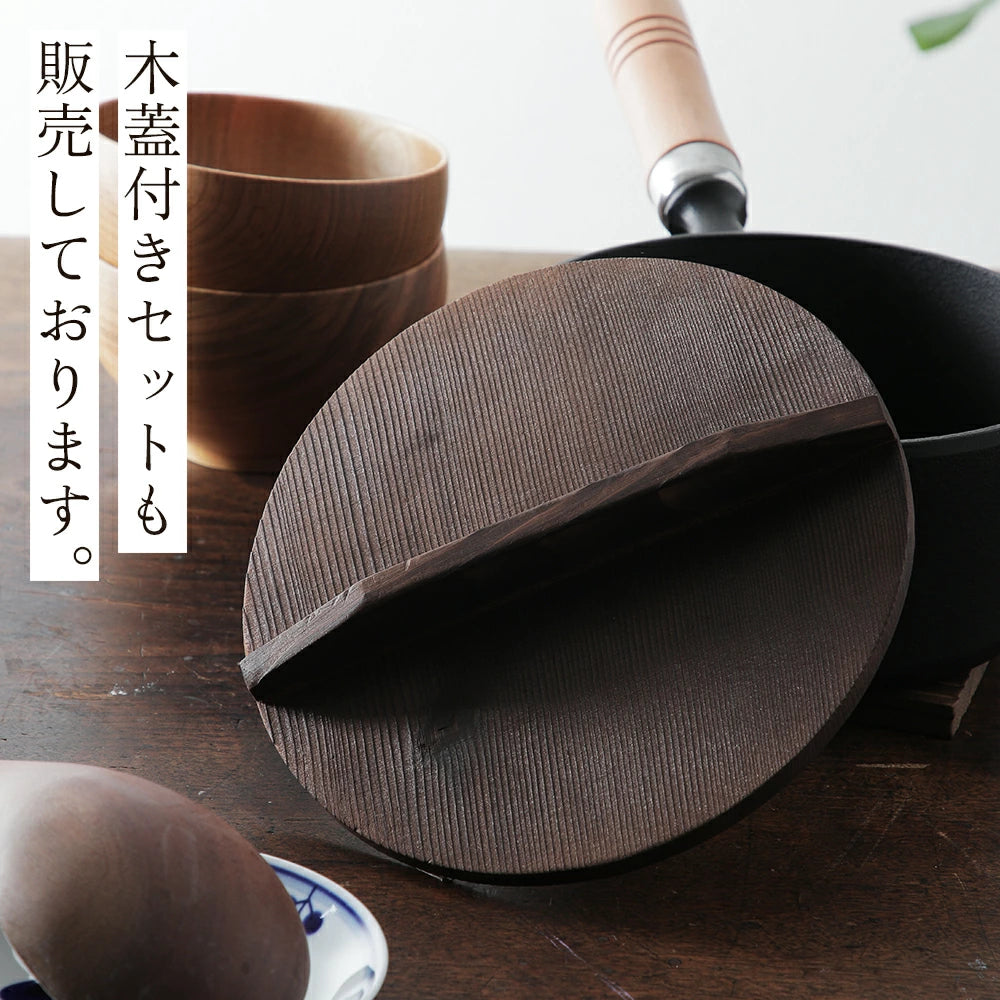 南部鉄器 まいにち鉄分摂取鍋 岩鋳 片手小鍋 16cm 敷板セット/敷板+木蓋セット