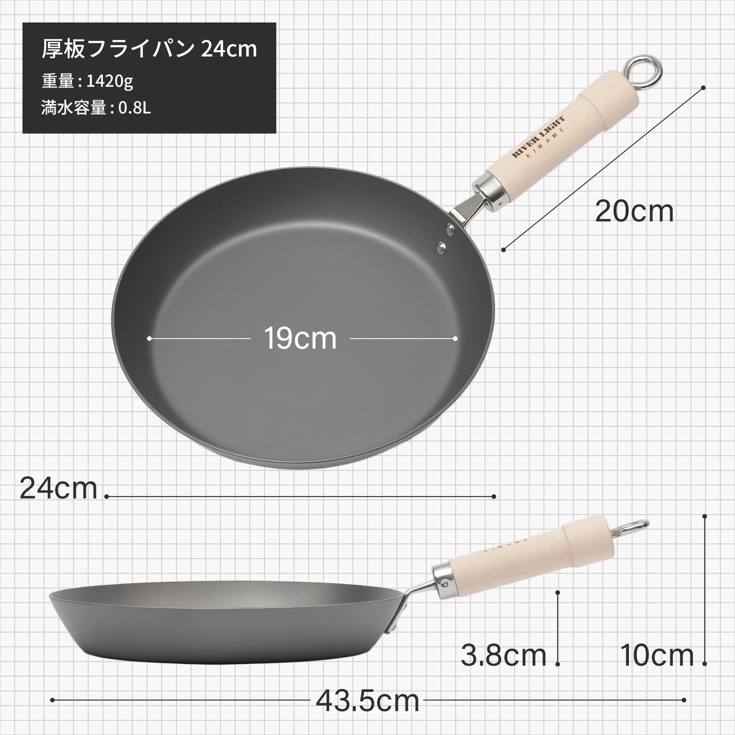リバーライト 極 JAPAN 鉄製 厚板フライパン