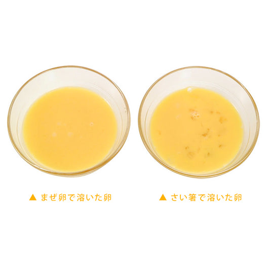 とき卵専用かき混ぜ棒 まぜ卵 イエロー 日本製 卵かけご飯 TKG たまご焼き 出汁巻き 茶碗蒸し すき焼き 溶き卵 撹拌 からざとり 便利グッズ おすすめ キッチンアイテム