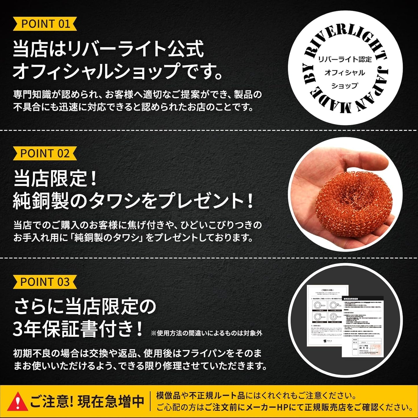当店オリジナル鉄鍋３点セット リバーライト 極 炒め鍋（30cm）＋中華お玉＋竹ササラセット - フライパン専門店 鐵兎堂-TETTODO-