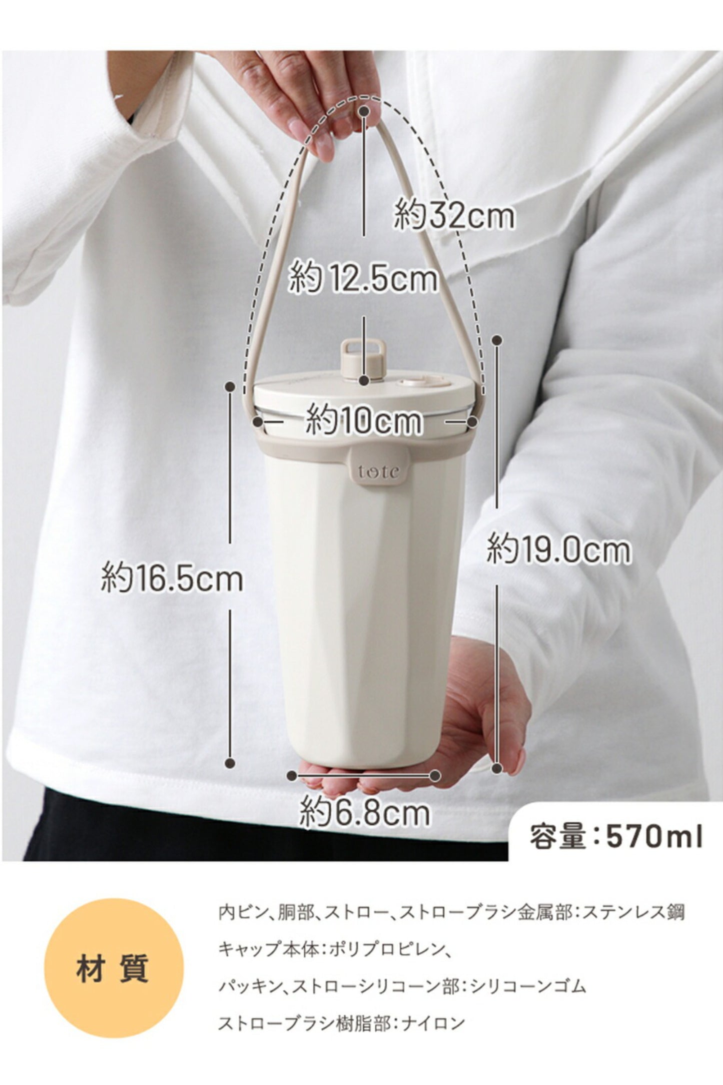 Tote ストロー付 2way タンブラー570ml おまけ ストローキャップ紛失防止用シリコン ストローブラシ付き - フライパン専門店 鐵兎堂-TETTODO-