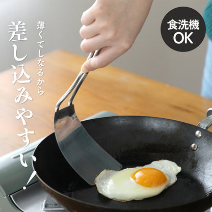 やわらかくしなる ステンレス製 フレキシブルターナー 貝印 KAIセレクト100 - フライパン専門店 鐵兎堂-TETTODO-