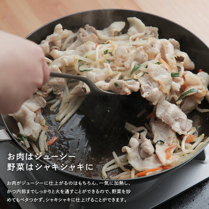 リバーライト 極 JAPAN 鉄製 厚板フライパン