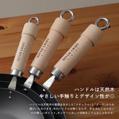 リバーライト 極 JAPAN 鉄製 フライパン