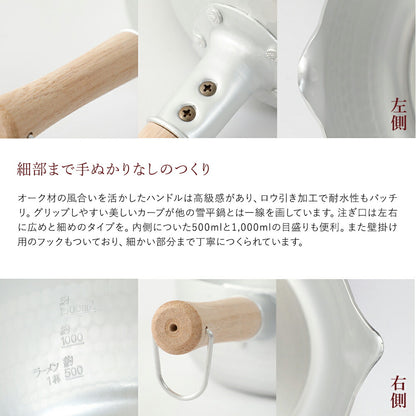 ゆきひら鍋 アルミ 京都活具 雪平鍋 日本製 20cmガス火+兼用蓋 ガス 兼用 兼用蓋付きセット - フライパン専門店 鐵兎堂-TETTODO-