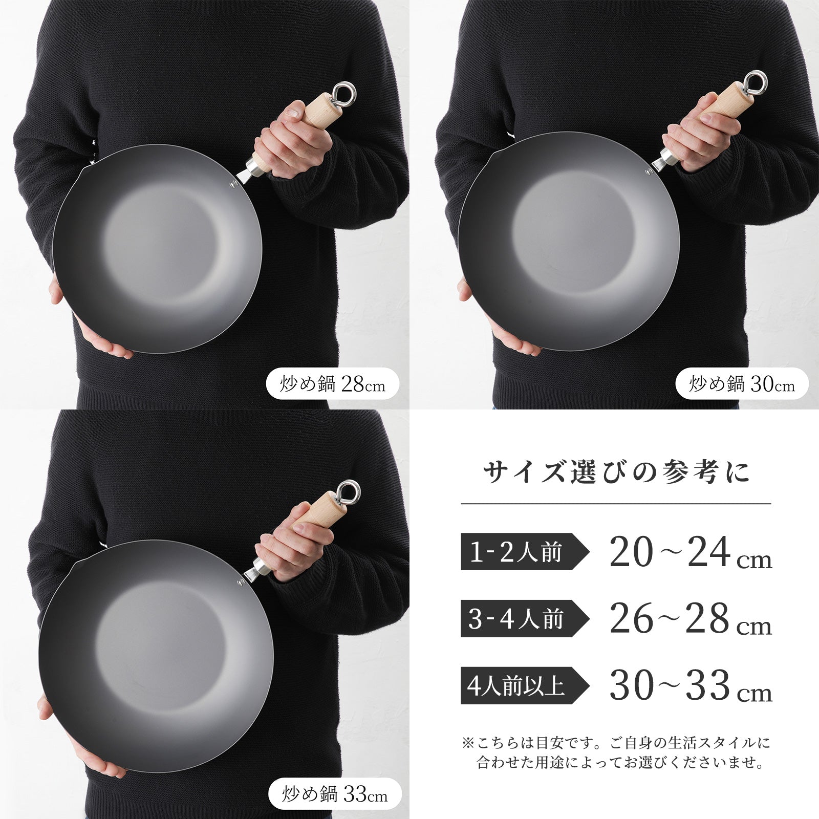 リバーライト 極 JAPAN 鉄製 炒め鍋(右口) - フライパン専門店 鐵兎堂-TETTODO-