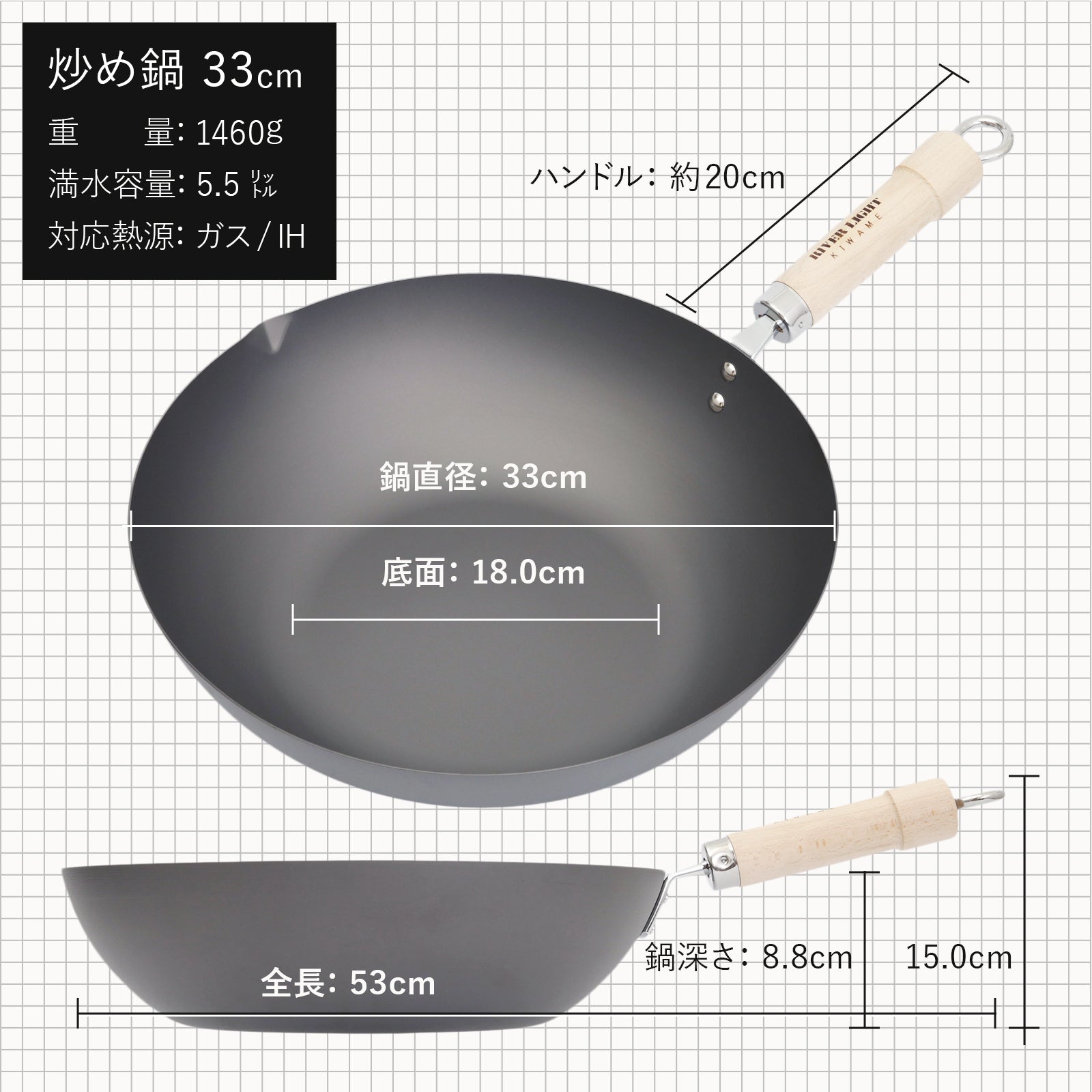 リバーライト 極 JAPAN 鉄製 炒め鍋(右口) - フライパン専門店 鐵兎堂-TETTODO-