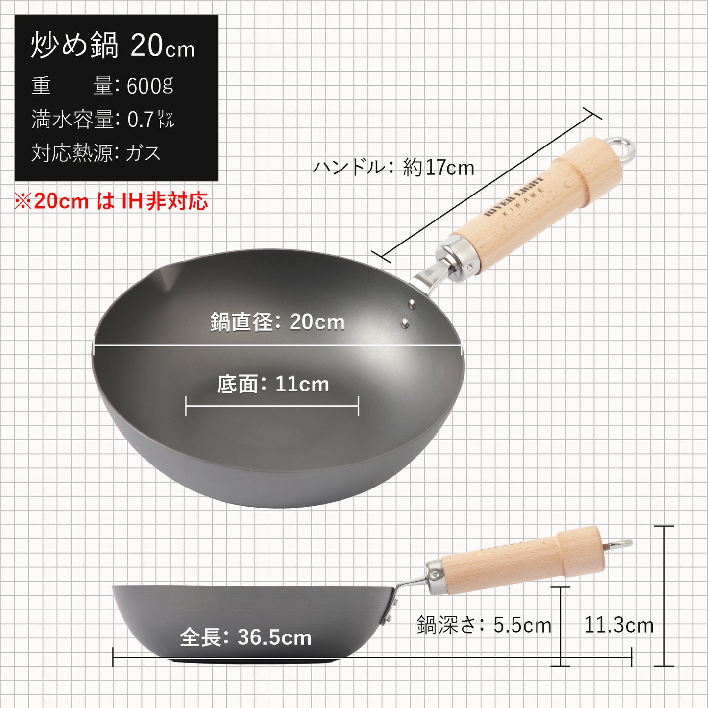 リバーライト 極 JAPAN 鉄製 炒め鍋(右口) - フライパン専門店 鐵兎堂-TETTODO-