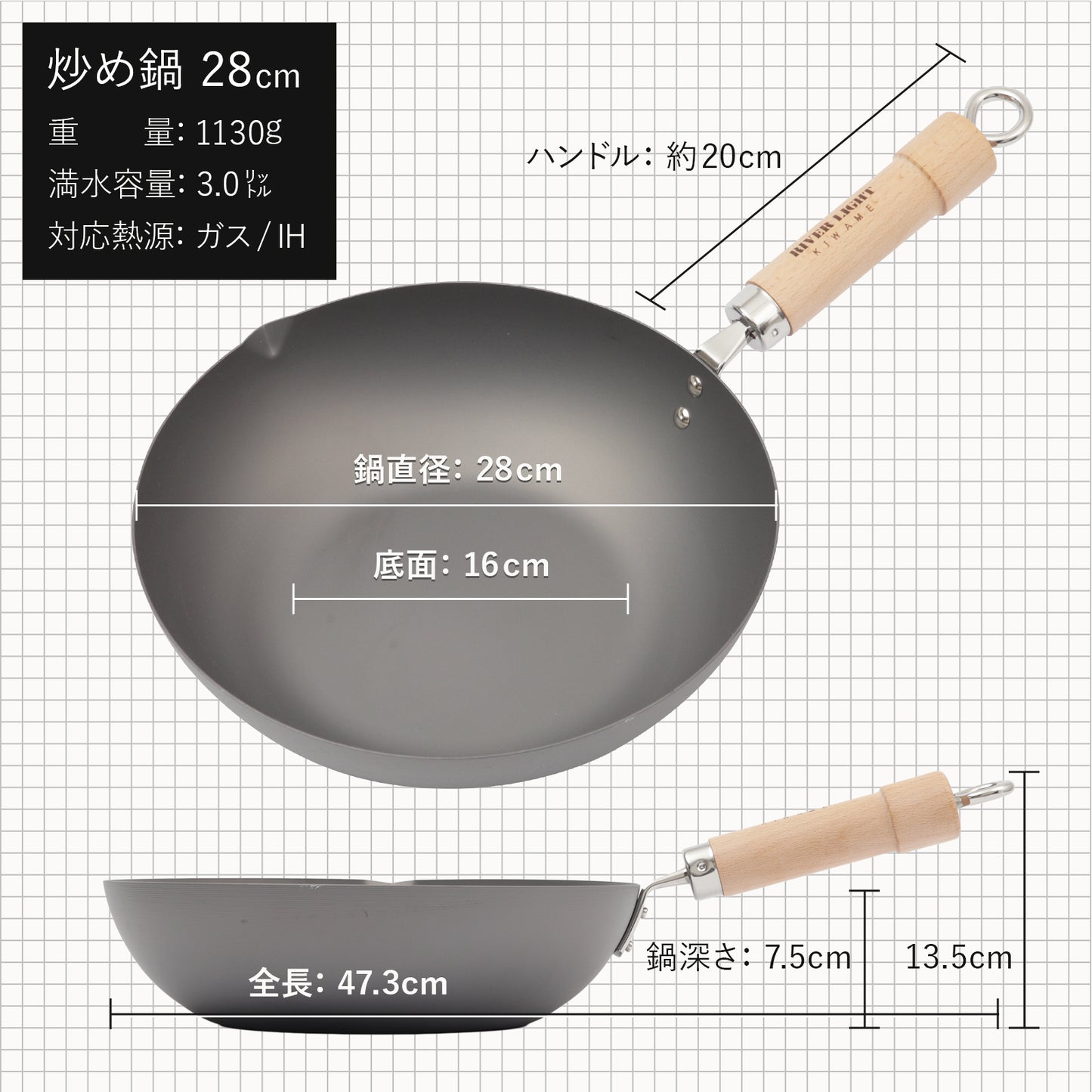 リバーライト 極 JAPAN 鉄製 炒め鍋(右口) - フライパン専門店 鐵兎堂-TETTODO-