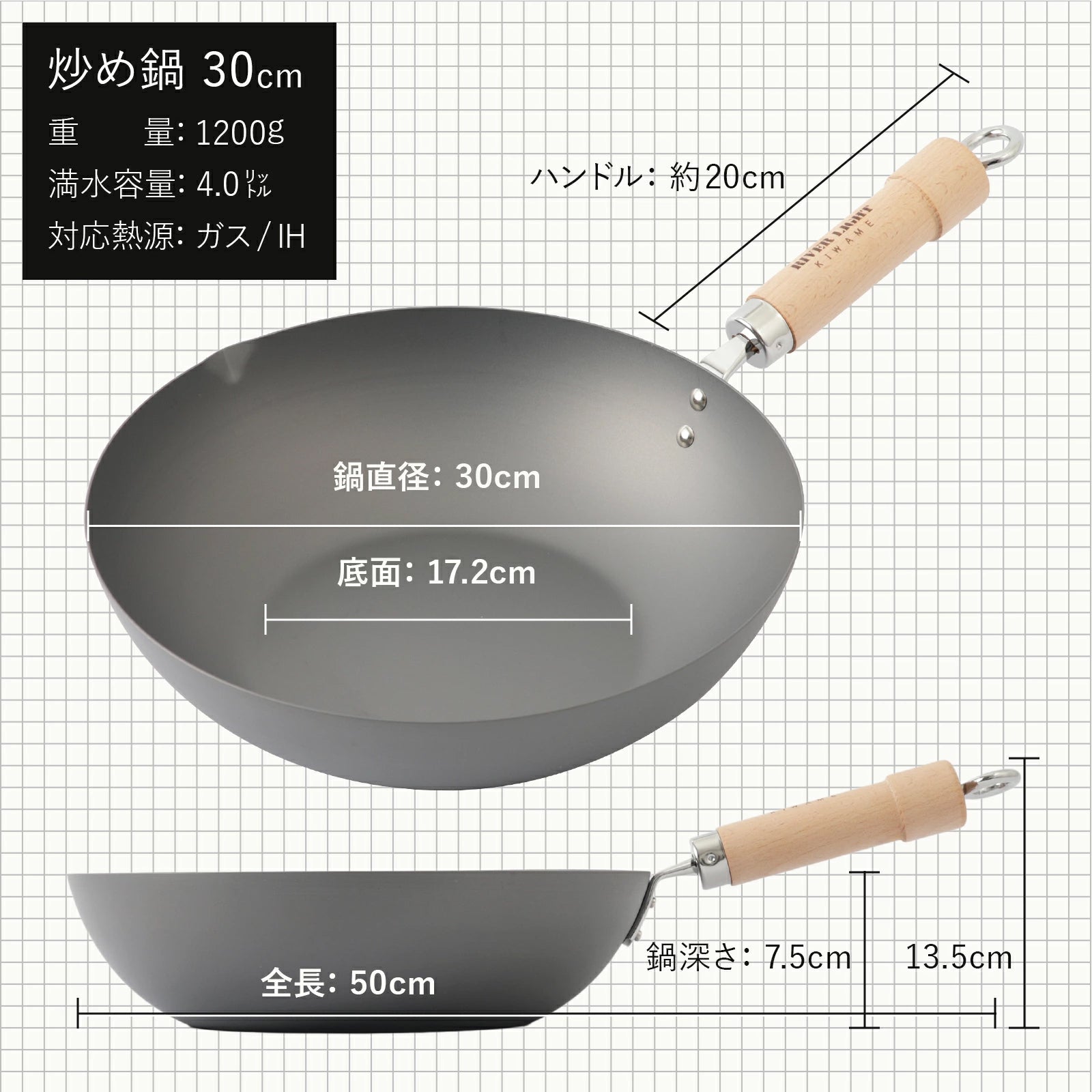当店オリジナル鉄鍋３点セット リバーライト 極 炒め鍋（30cm）＋中華お玉＋竹ササラセット - フライパン専門店 鐵兎堂-TETTODO-