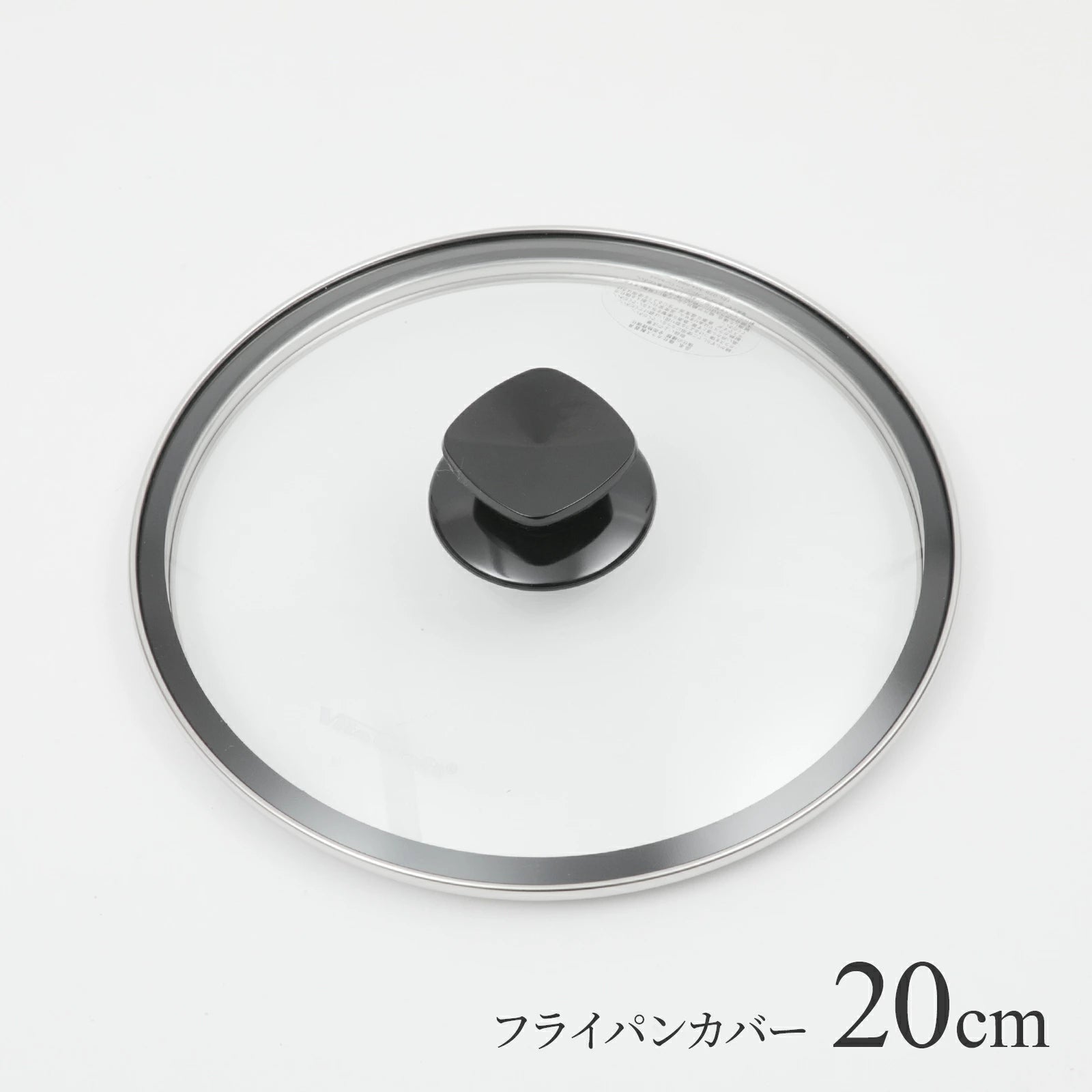 ビタクラフト フライパン用ガラス蓋 20～28cm - フライパン専門店 鐵兎堂-TETTODO-