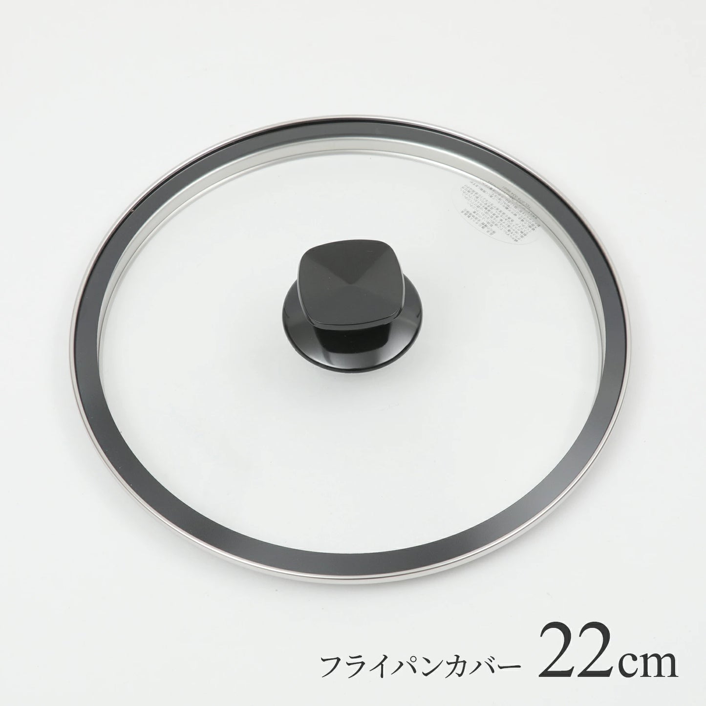 ビタクラフト フライパン用ガラス蓋 20～28cm - フライパン専門店 鐵兎堂-TETTODO-