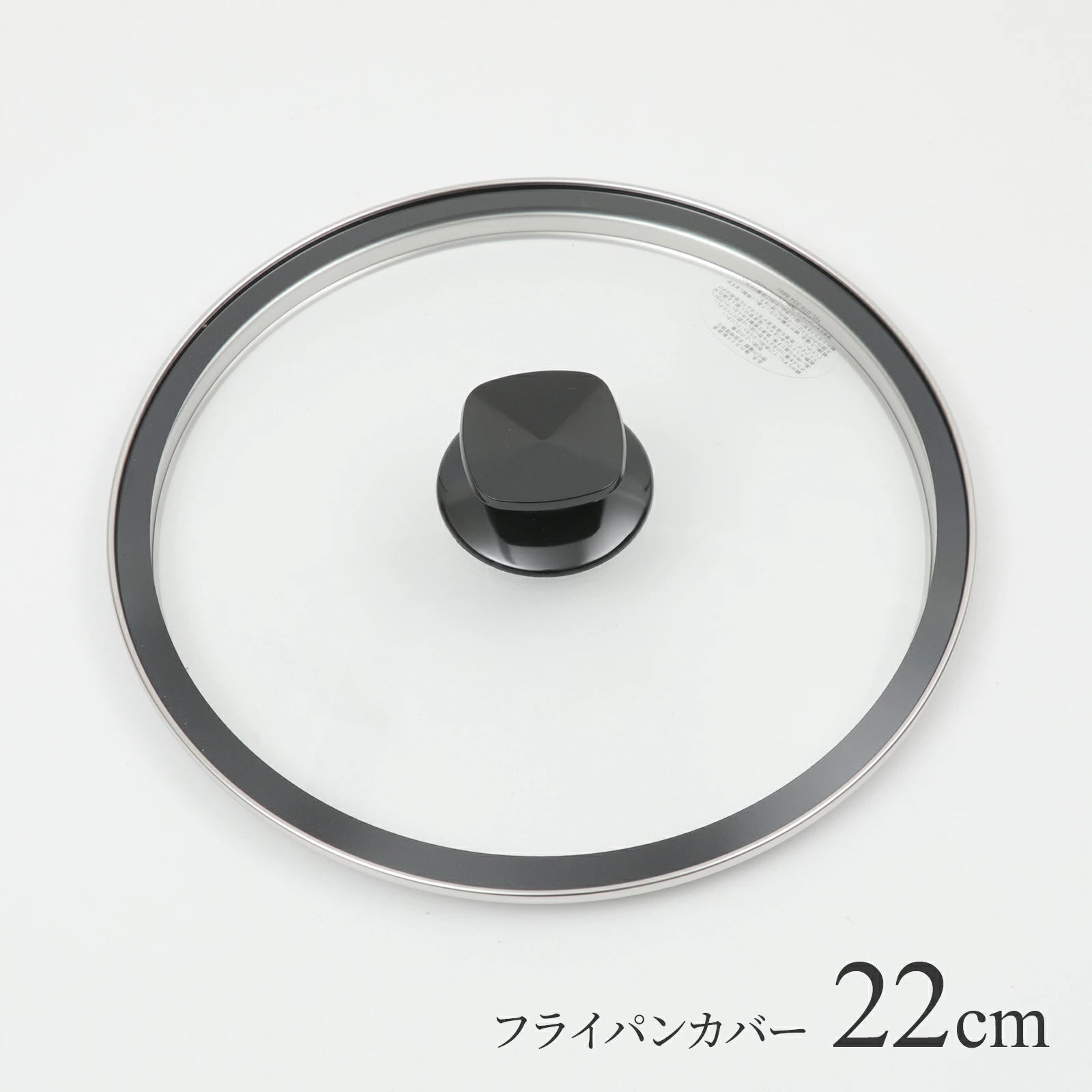 ビタクラフト フライパン用ガラス蓋 20～28cm - フライパン専門店 鐵兎堂-TETTODO-
