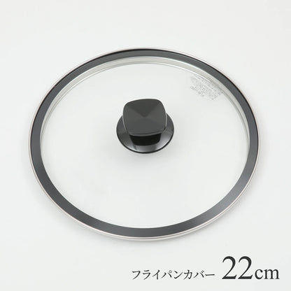 ビタクラフト フライパン用ガラス蓋 20～28cm - フライパン専門店 鐵兎堂-TETTODO-