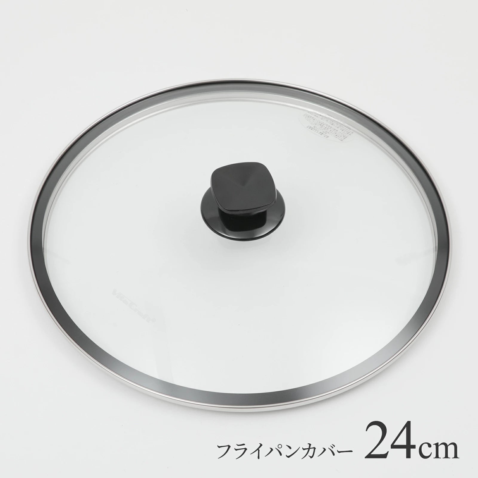 ビタクラフト フライパン用ガラス蓋 20～28cm - フライパン専門店 鐵兎堂-TETTODO-