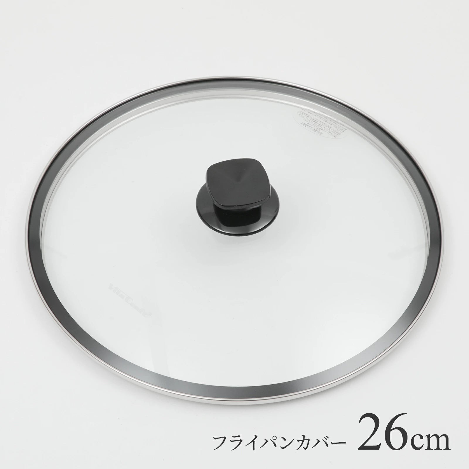 ビタクラフト フライパン用ガラス蓋 20～28cm - フライパン専門店 鐵兎堂-TETTODO-