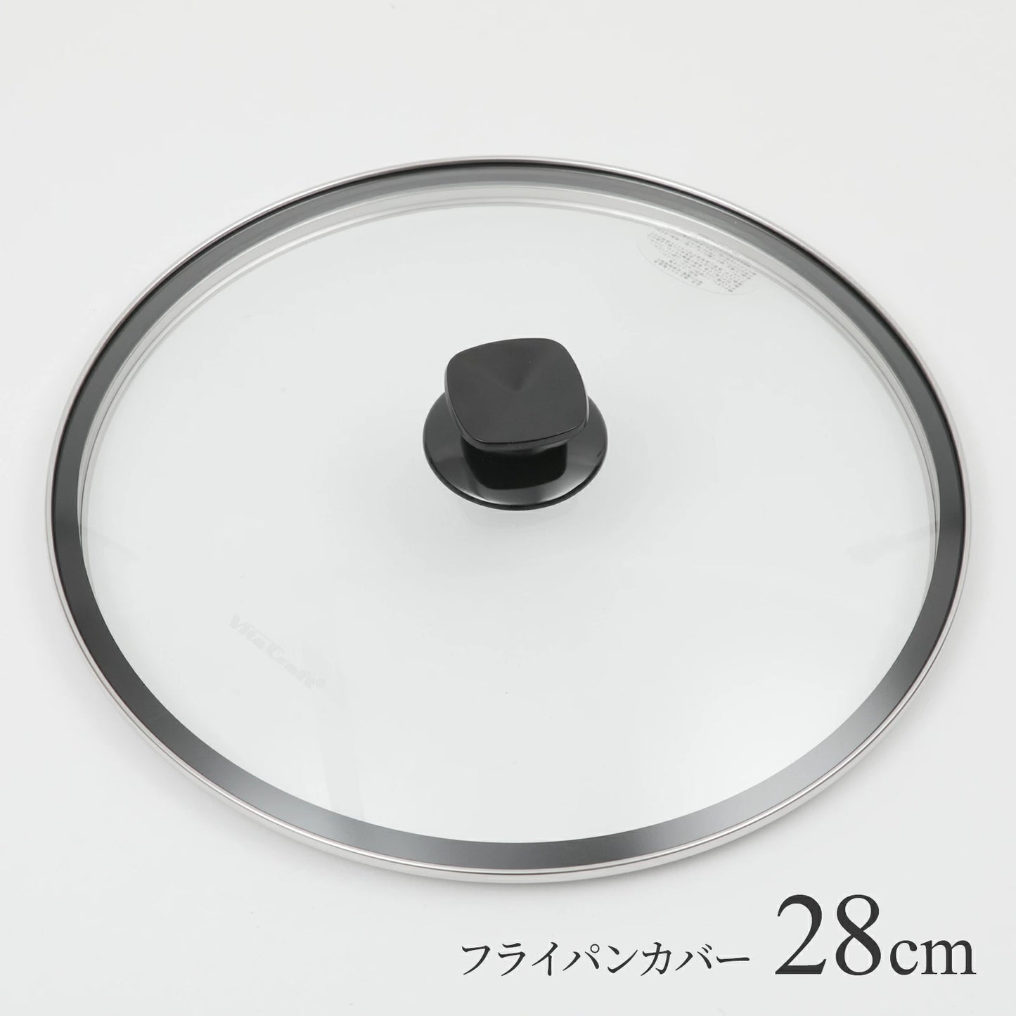 ビタクラフト フライパン用ガラス蓋 20～28cm - フライパン専門店 鐵兎堂-TETTODO-