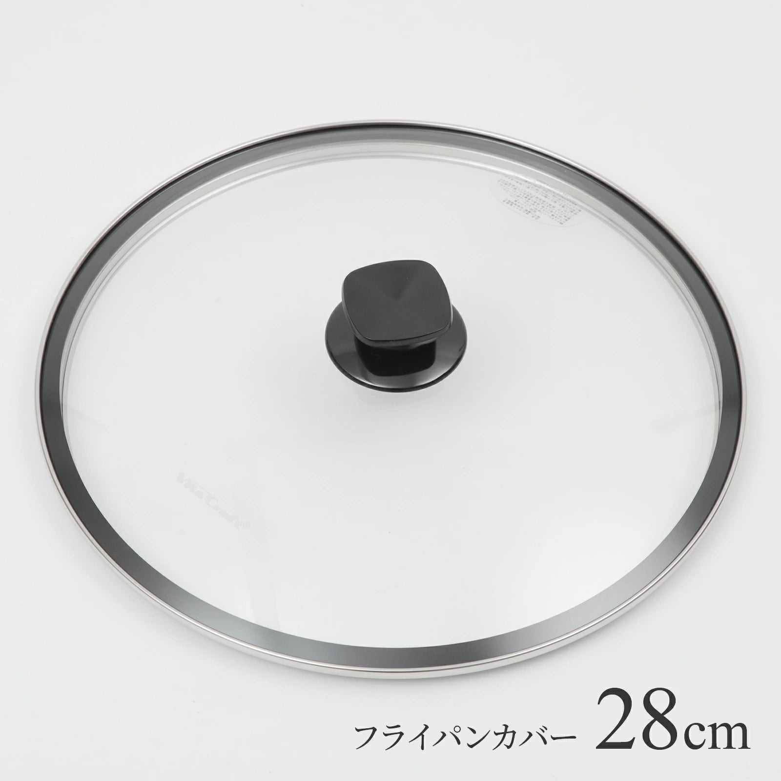 ビタクラフト フライパン用ガラス蓋 20～28cm - フライパン専門店 鐵兎堂-TETTODO-