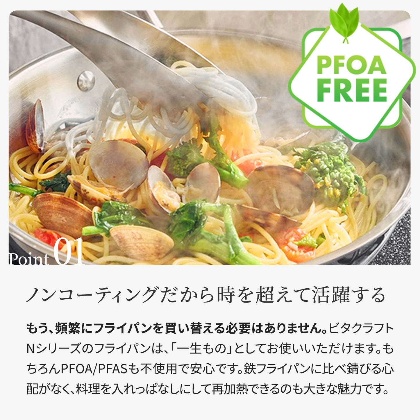 【IH対応】ビタクラフト Nシリーズ フタ付きセット