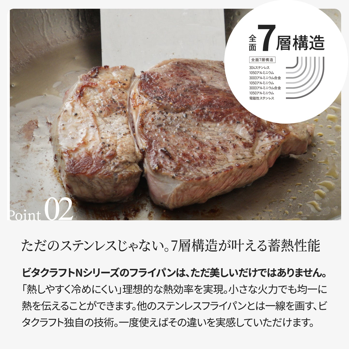【IH対応】ビタクラフト Nシリーズ フタ付きセット