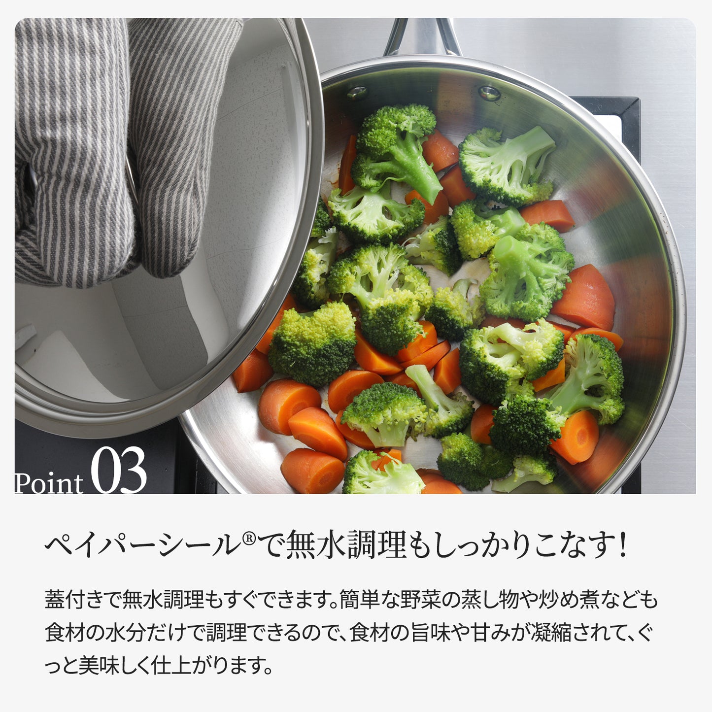 【IH対応】ビタクラフト Nシリーズ フタ付きセット