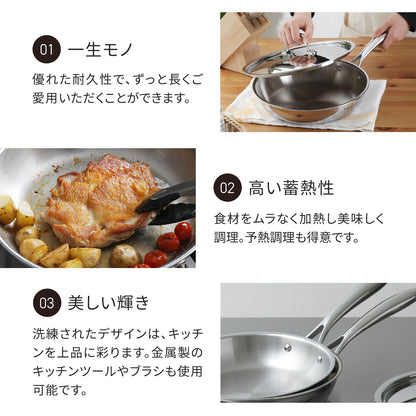 【IH対応】ビタクラフト Nシリーズ フタ付きセット