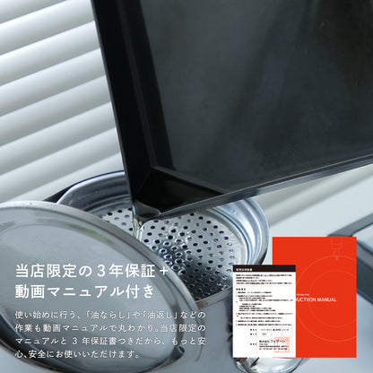 リバーライト 極 JAPAN 鉄製 フライパン