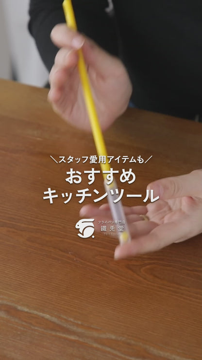 とき卵専用かき混ぜ棒 まぜ卵 イエロー 日本製 卵かけご飯 TKG たまご焼き 出汁巻き 茶碗蒸し すき焼き 溶き卵 撹拌 からざとり 便利グッズ おすすめ キッチンアイテム
