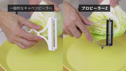 和田商店 プロピーラーZ キャベツピーラー 日本製