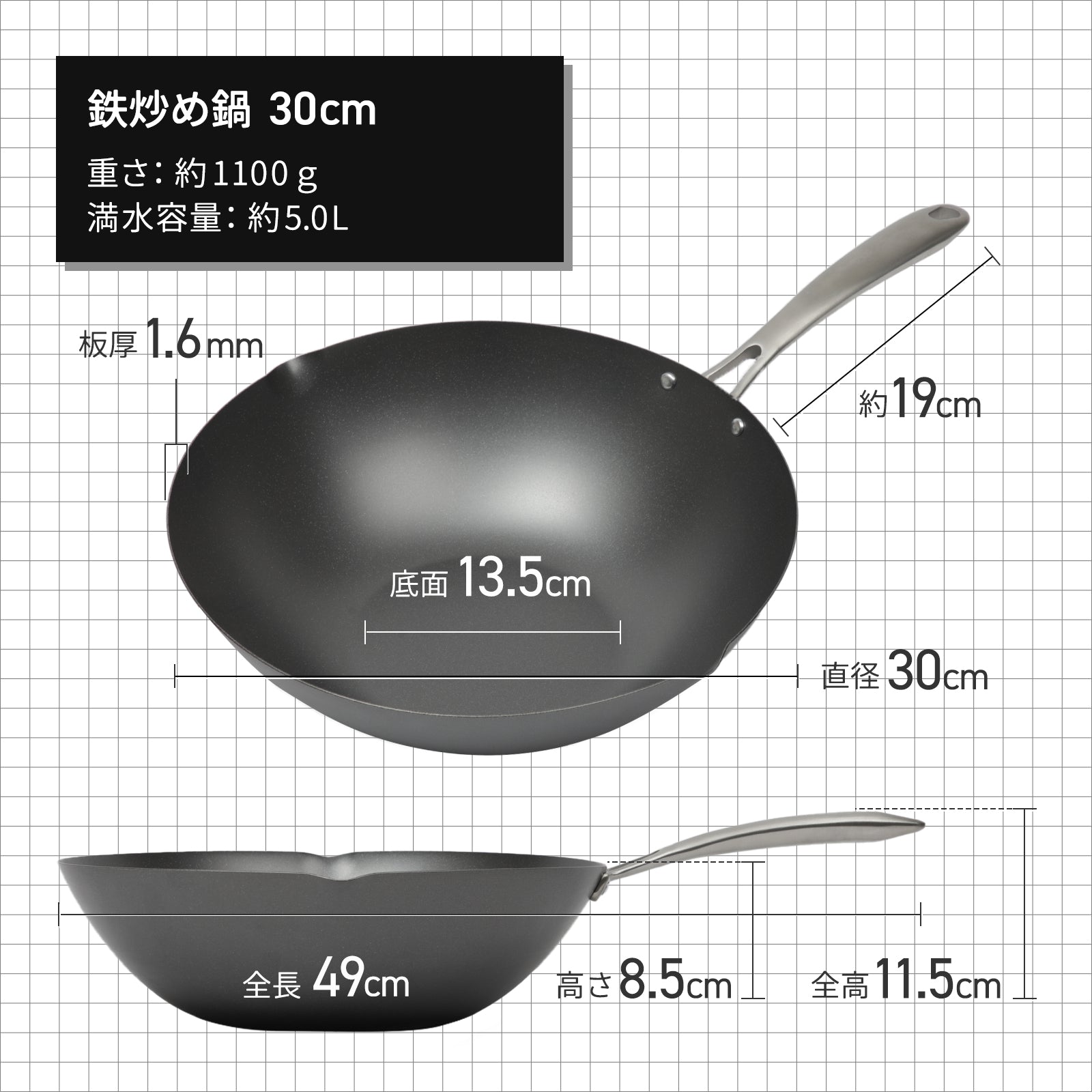 ITADAKI -イタダキ- 鉄フライパン フライパン 軽い 錆びにくい こびりつきにくい ひっつかない 蓄熱性 鐵兎堂 フライパン専門店 燕三条 新潟県　厚板フライパン 中華鍋 北京鍋 ステンレスハンドル made in japan 日本製  PFOAフリー PFASフリー リバーライト コレール 鉄分摂取 鉄分 鉄