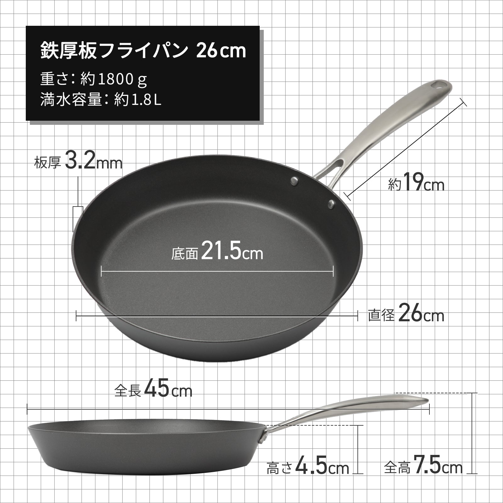 ITADAKI -イタダキ- 鉄フライパン フライパン 軽い 錆びにくい こびりつきにくい ひっつかない 蓄熱性 鐵兎堂 フライパン専門店 燕三条 新潟県　厚板フライパン 中華鍋 北京鍋 ステンレスハンドル made in japan 日本製  PFOAフリー PFASフリー リバーライト コレール 鉄分摂取 鉄分 鉄