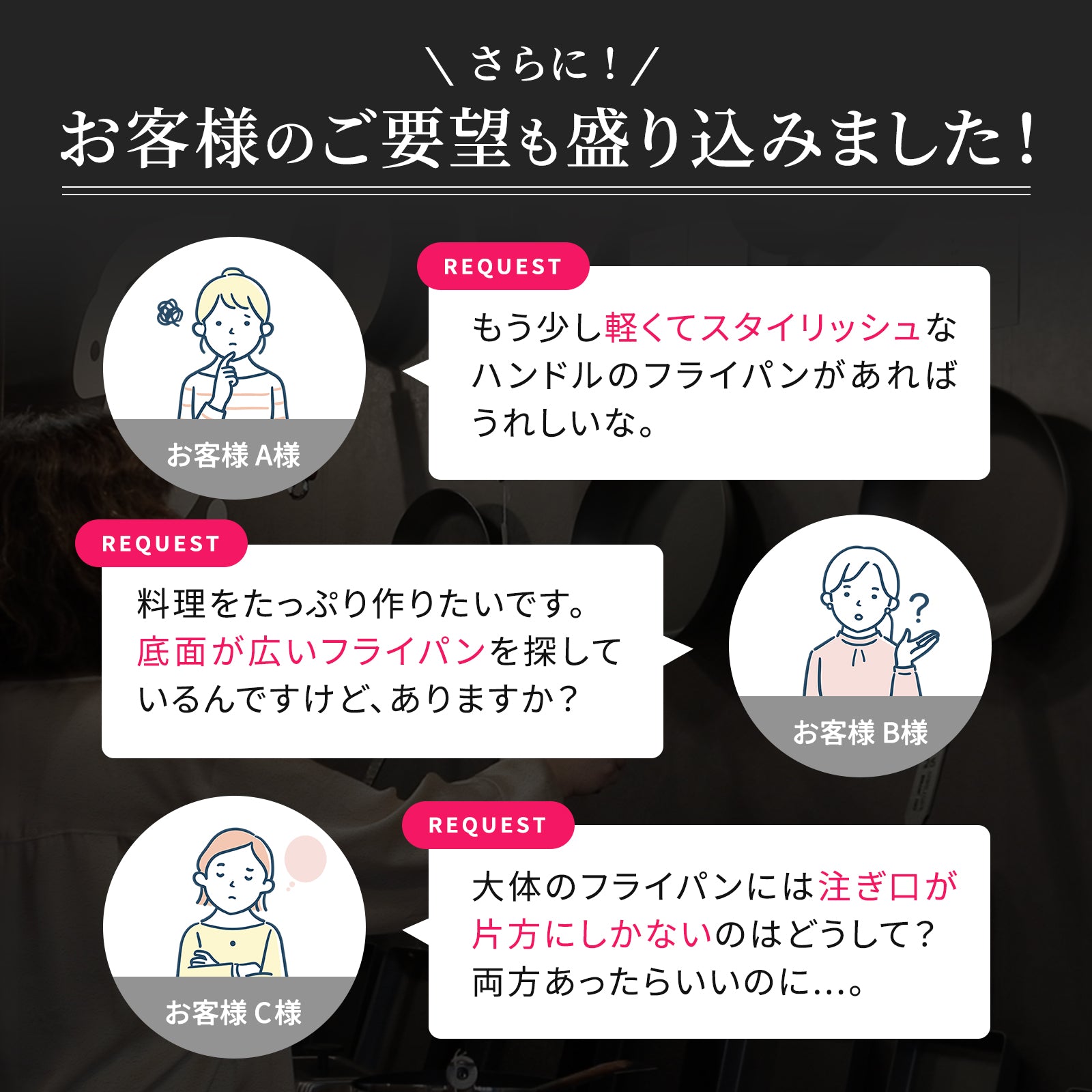 ITADAKI -イタダキ- 鉄フライパン フライパン 軽い 錆びにくい こびりつきにくい ひっつかない 蓄熱性 鐵兎堂 フライパン専門店 燕三条 新潟県　厚板フライパン 中華鍋 北京鍋 ステンレスハンドル made in japan 日本製  PFOAフリー PFASフリー リバーライト コレール 鉄分摂取 鉄分 鉄