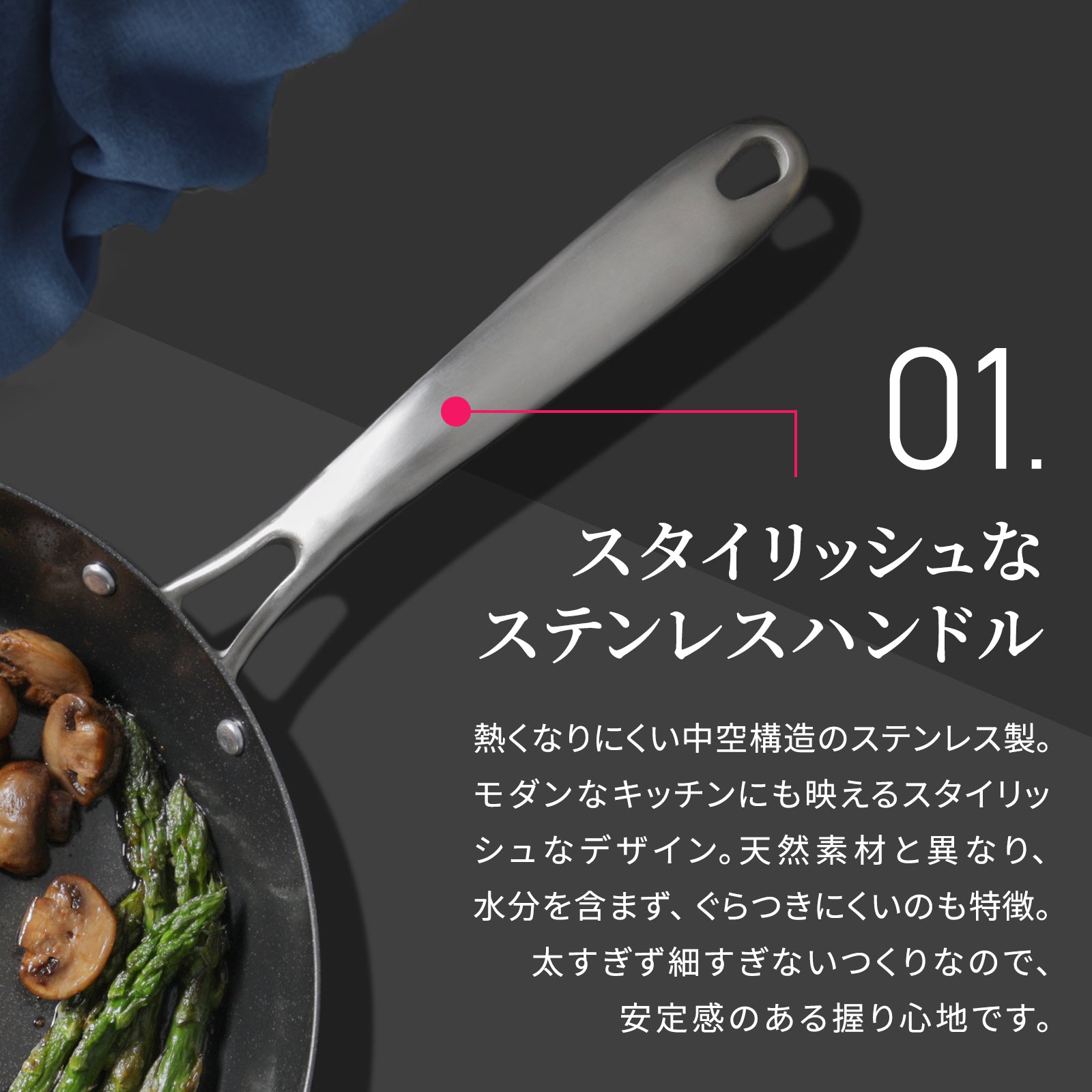 ITADAKI -イタダキ- 鉄フライパン フライパン 軽い 錆びにくい こびりつきにくい ひっつかない 蓄熱性 鐵兎堂 フライパン専門店 燕三条 新潟県　厚板フライパン 中華鍋 北京鍋 ステンレスハンドル made in japan 日本製  PFOAフリー PFASフリー リバーライト コレール 鉄分摂取 鉄分 鉄