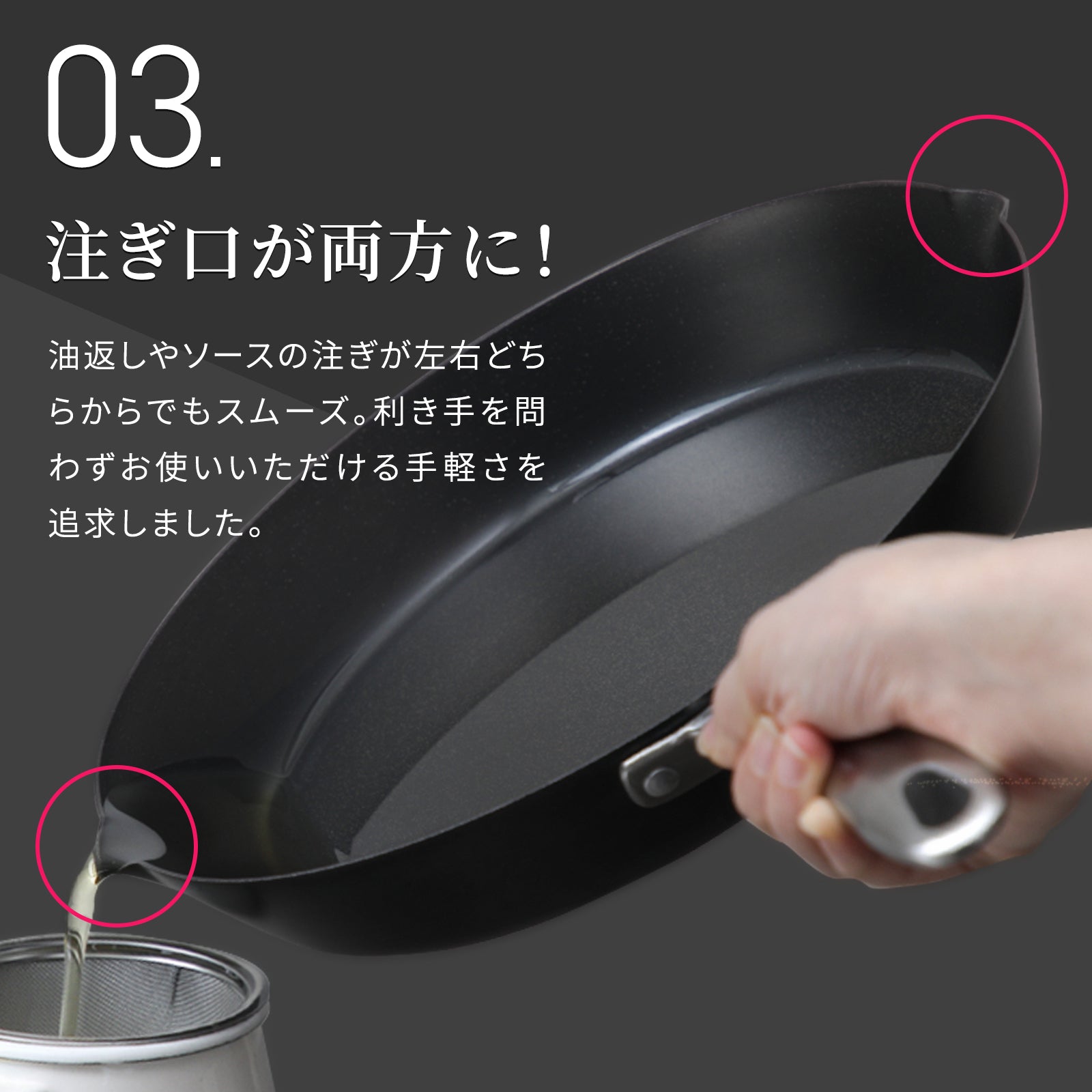 ITADAKI -イタダキ- 鉄フライパン フライパン 軽い 錆びにくい こびりつきにくい ひっつかない 蓄熱性 鐵兎堂 フライパン専門店 燕三条 新潟県　厚板フライパン 中華鍋 北京鍋 ステンレスハンドル made in japan 日本製  PFOAフリー PFASフリー リバーライト コレール 鉄分摂取 鉄分 鉄