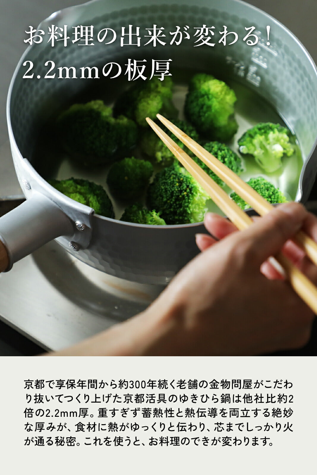 ゆきひら鍋 木蓋付き 鐵兎堂オリジナルセット 20cmガス火+木蓋 京都活具 雪平鍋 日本製 取っ手 オーク 無垢材 軽量 アルミ鍋 軽い メモリ付き (コピー) (コピー) (コピー) (コピー) - フライパン専門店 鐵兎堂-TETTODO-