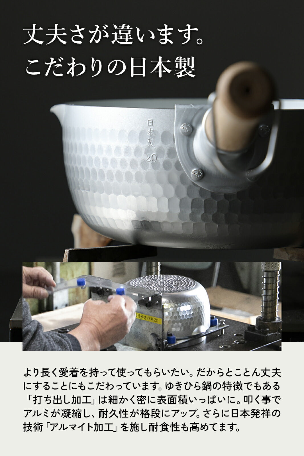 ゆきひら鍋 木蓋付き 鐵兎堂オリジナルセット 20cmガス火+木蓋 京都活具 雪平鍋 日本製 取っ手 オーク 無垢材 軽量 アルミ鍋 軽い メモリ付き (コピー) (コピー) (コピー) (コピー) - フライパン専門店 鐵兎堂-TETTODO-